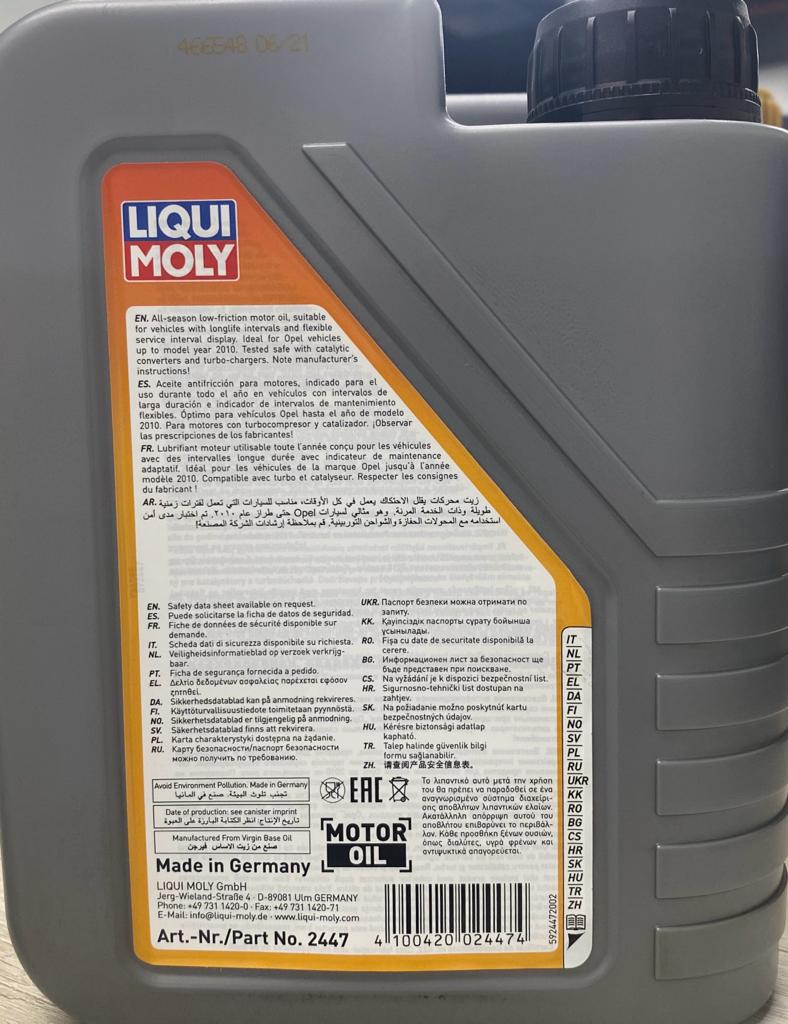 Liqui Moly Special Tec LL 5W-30 Oil - 1L | CarBoost