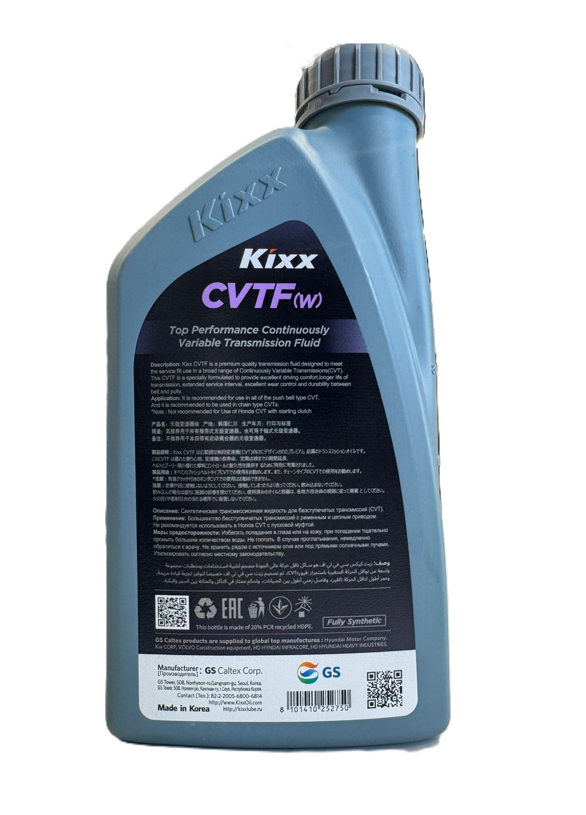 メンテナンス CVTF KIXX CVTF Fully Synthetic Transmission Fluid 1L