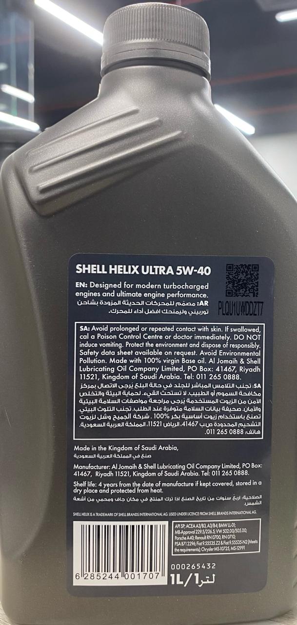 A gray 1-liter bottle of Shell Helix Ultra 5W-40 SP Full Synthetic motor oil