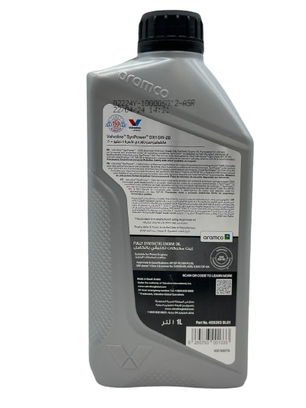 عبوة زيت محرك فالفولين Valvoline 5W20 تخليقي بالكامل سعة 1 لتر، إنتاج أرامكو السعودية لمتجر كاربوست.