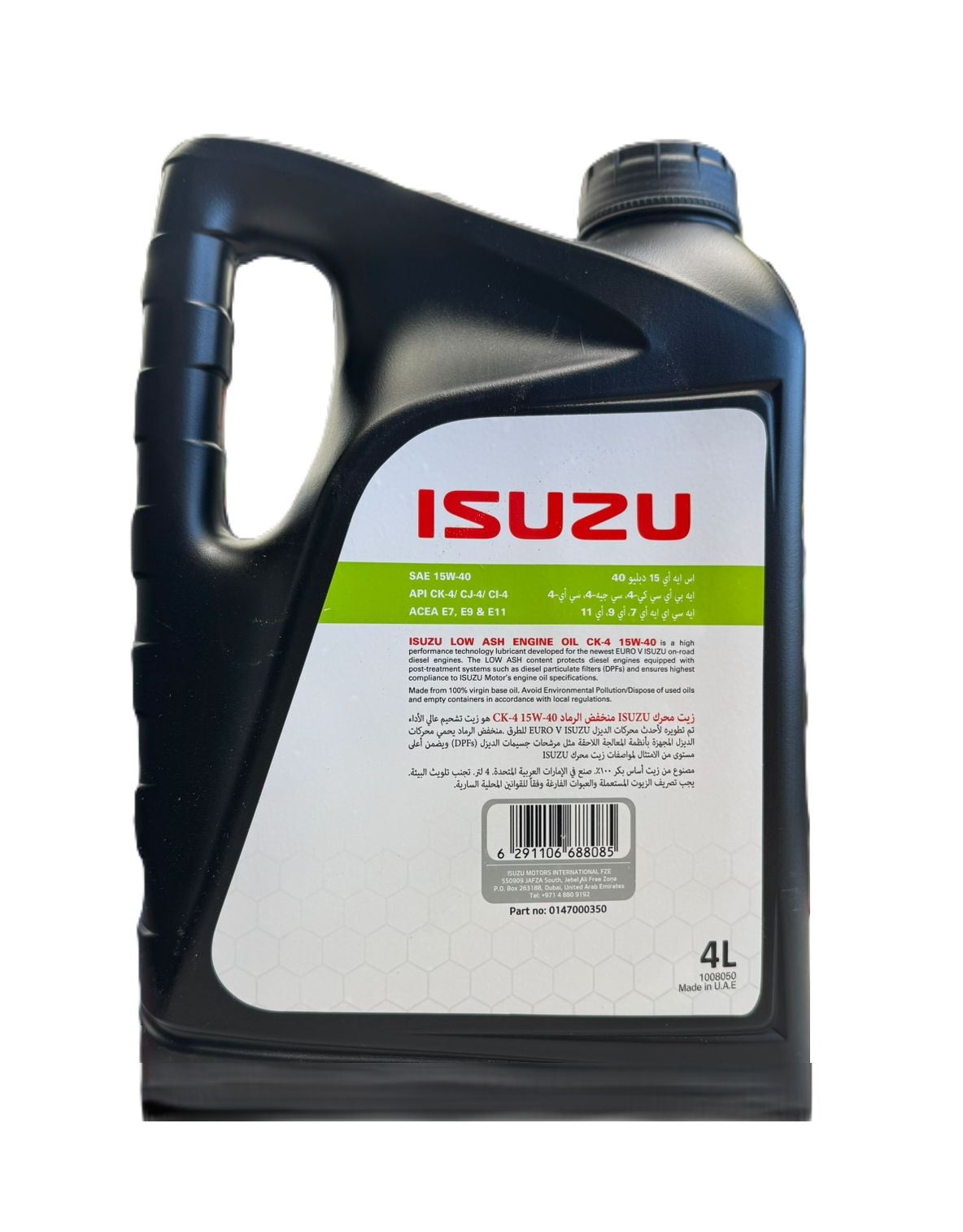 ISUZU Genuine Diesel Engine Oil 15W-40 CK-4 4L Gallon - Carboost Store