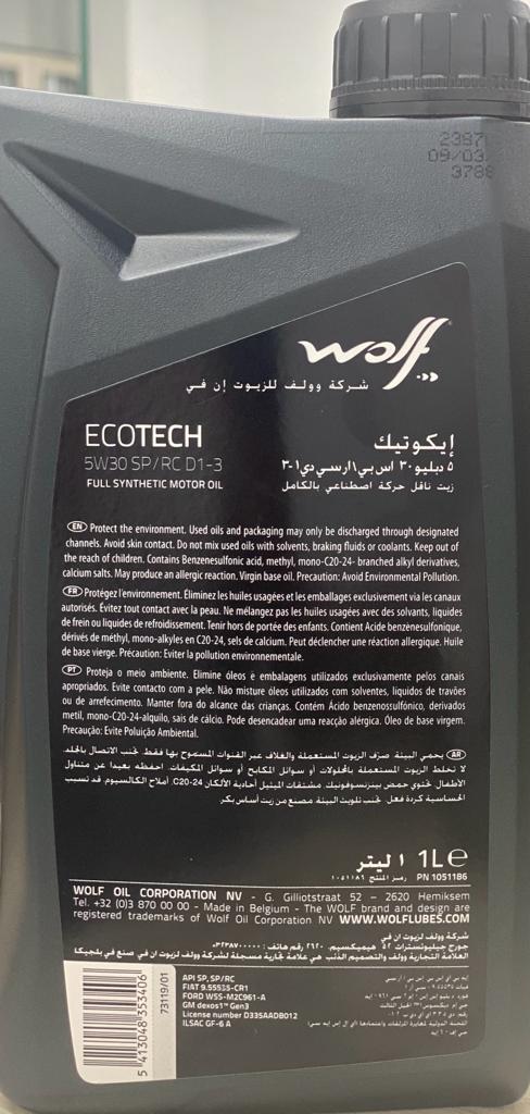 a genuine 1L dark gray plastic container of Wolf Ecotech Full Synthetic Hybrid 5W-30 engine oil on CarBoost store.