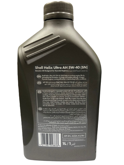 Shell Helix Ultra AH Fully Synthetic SAE 5W-40 motor oil