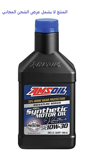 AMSOIL Signature Series 10W-30 Synthetic Motor Oil 946ml