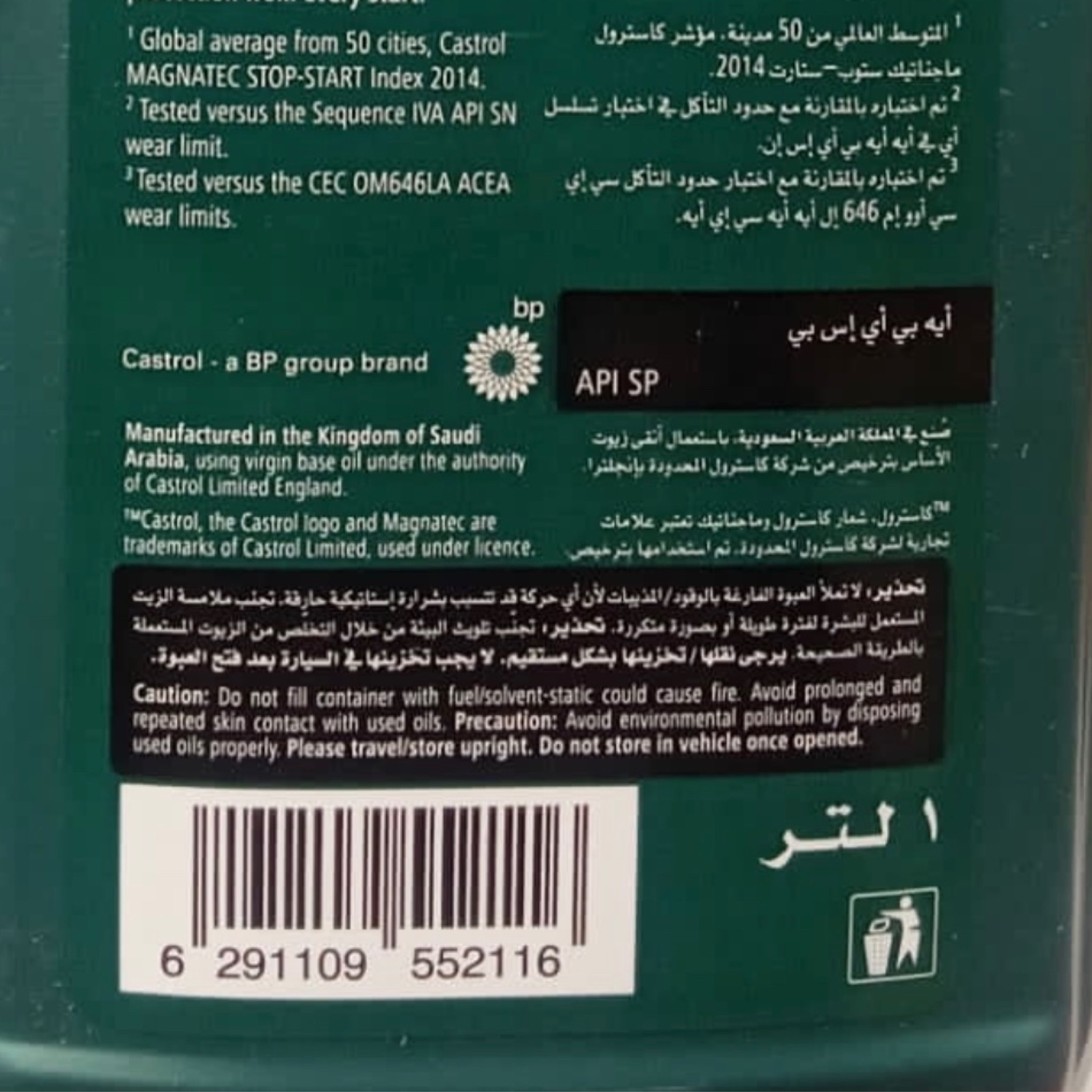 Castrol Magnatec 10W-40 Synthetic Technology engine oil bottle