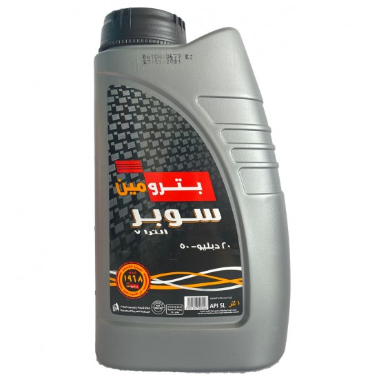 عبوة زيت محرك بترومين سوبر الترا 7 (Petromin Super Ultra 7) لزوجة 20W-50 سعة 1 لتر