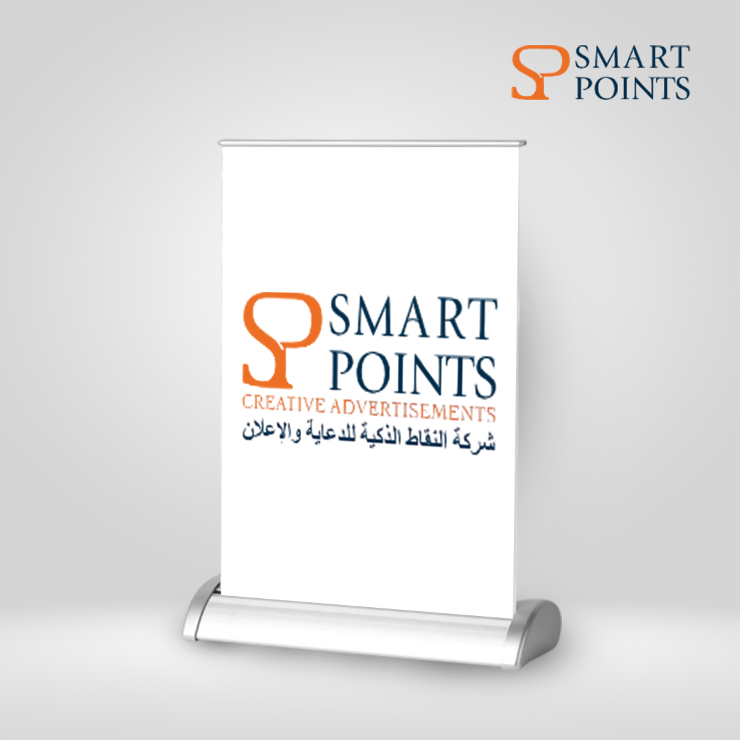  رول أب صغير وجهين 
