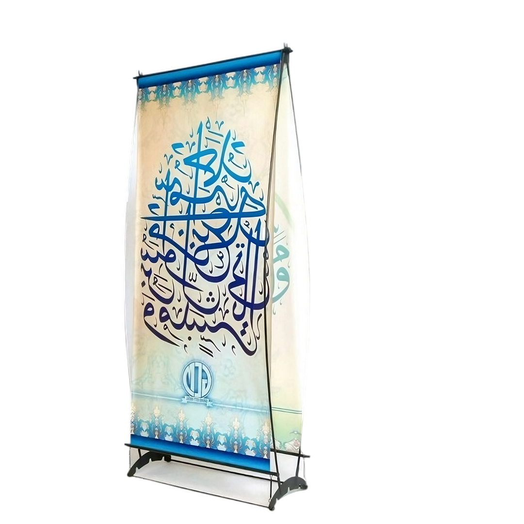   ستاند بانر مزدوج – عرض من الجهتين 