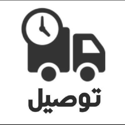 مندوب جدة