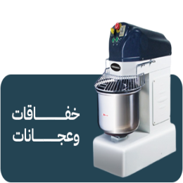 خفاقات وعجانات