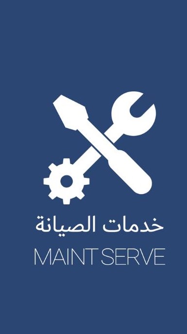 طلب hصيانة عادي