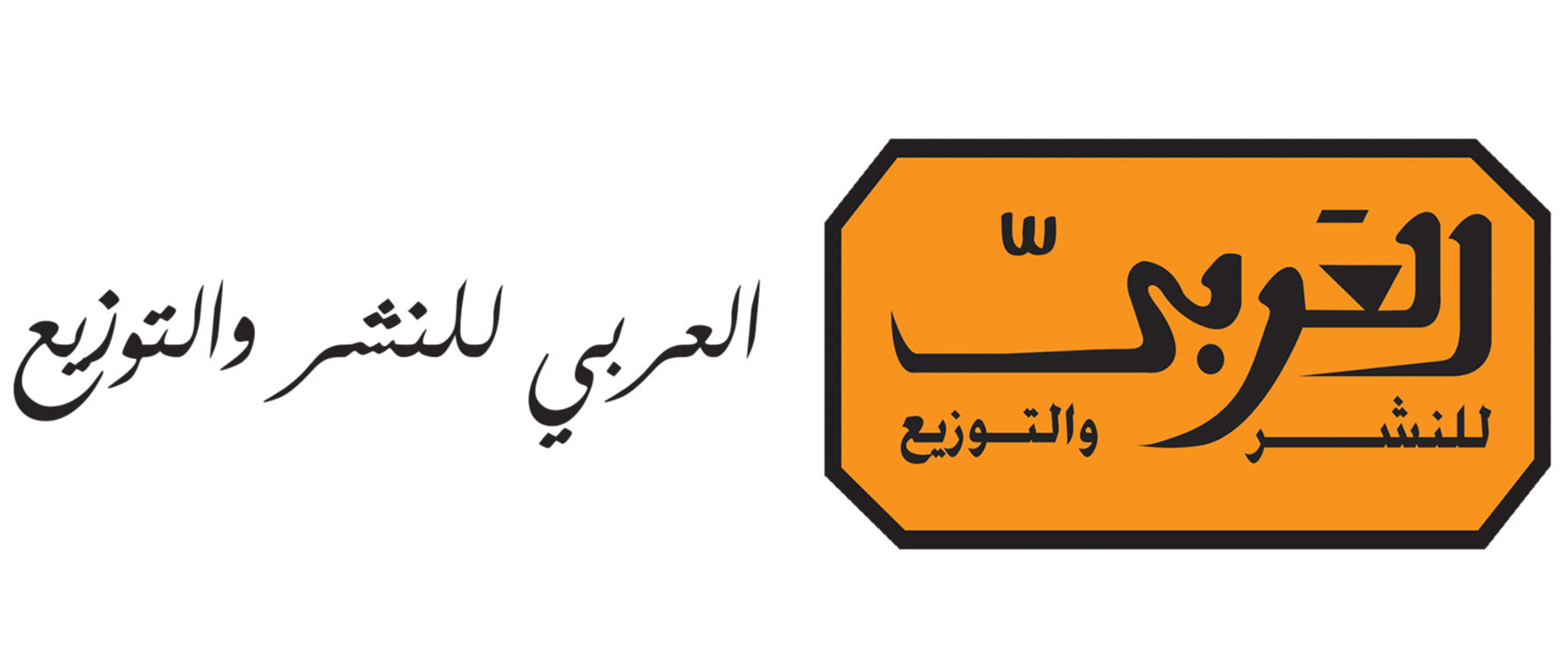 العربي