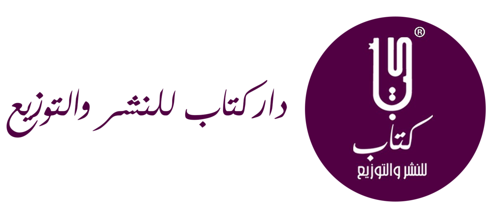 دار كتاب
