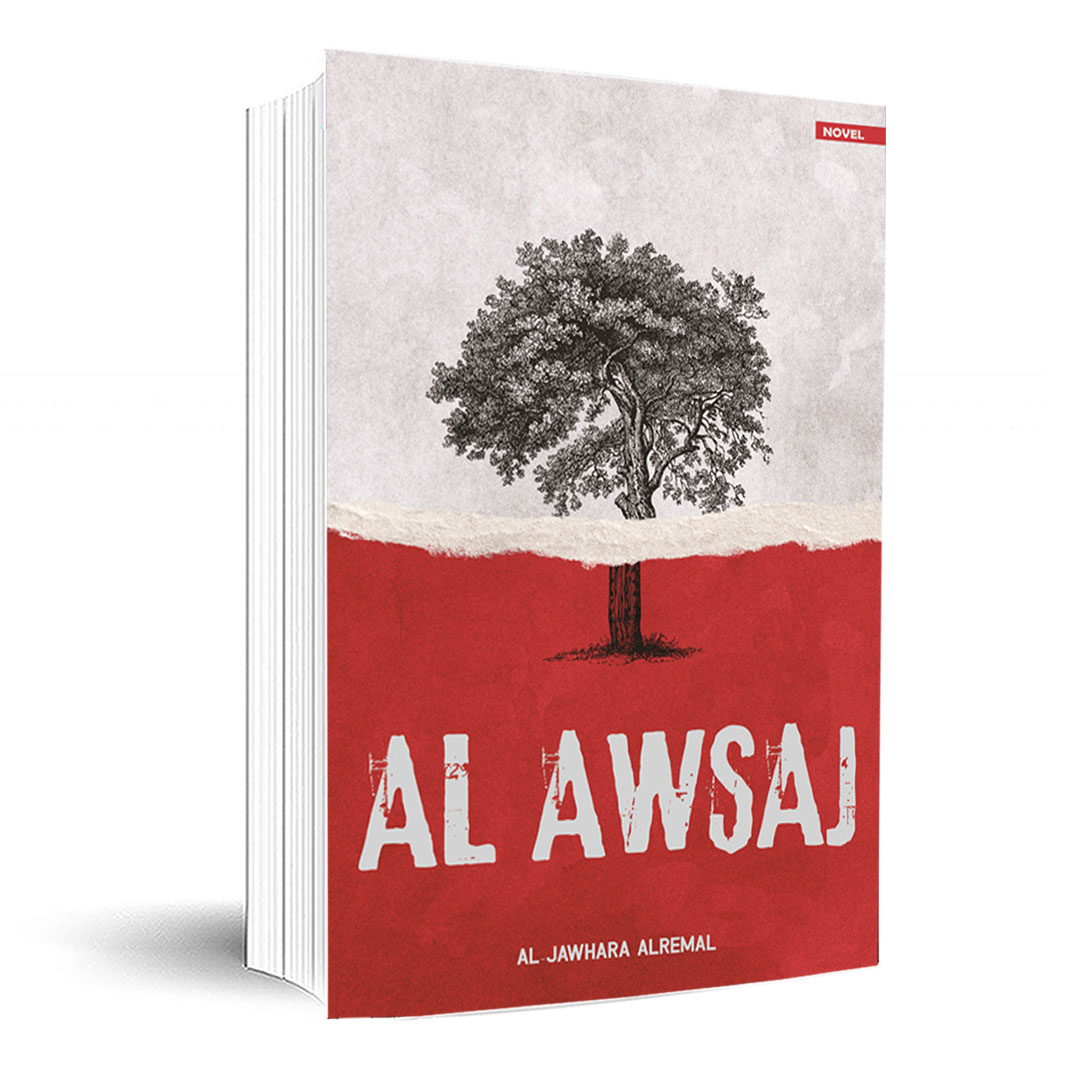 AL AWSAJ:AL JAWHARA ALREMAL