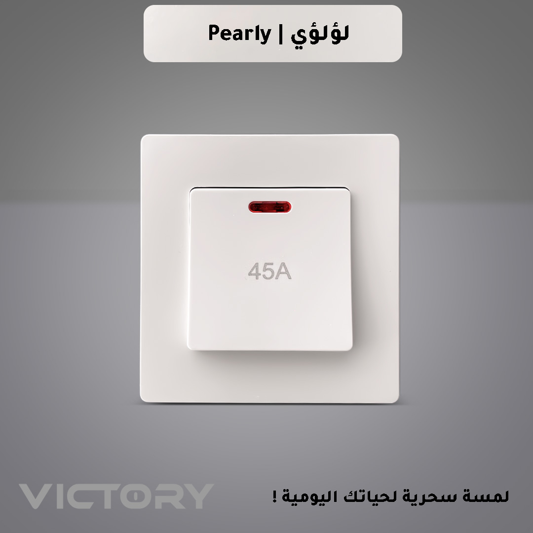  مفتاح مكيف 