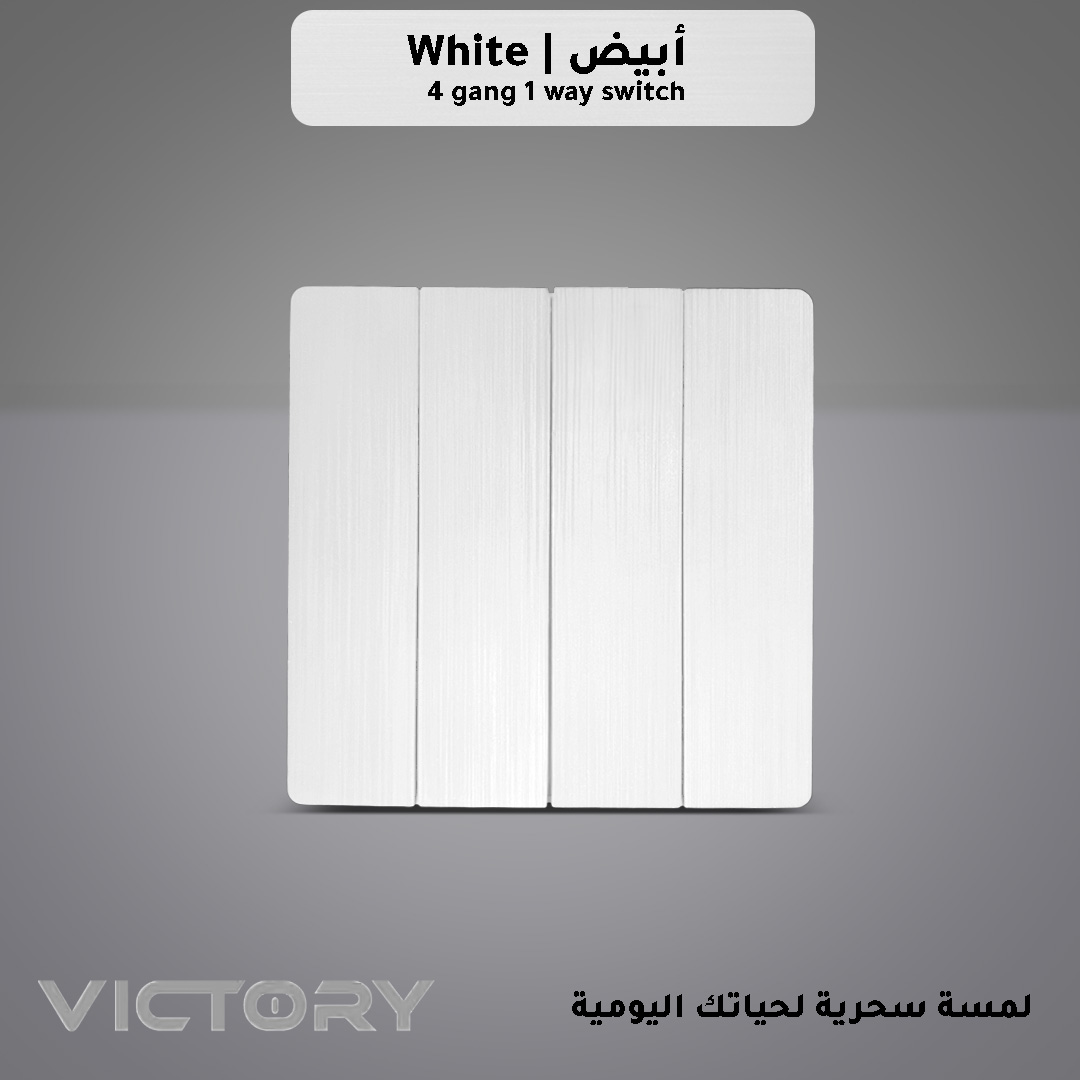  مفتاح رباعي ابيض بيانو فيكتوري شامبين 