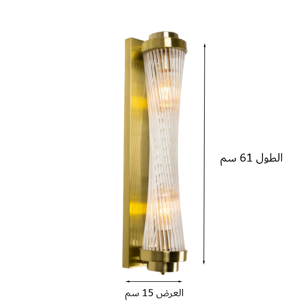  إنارة جدارية كلاسيك  