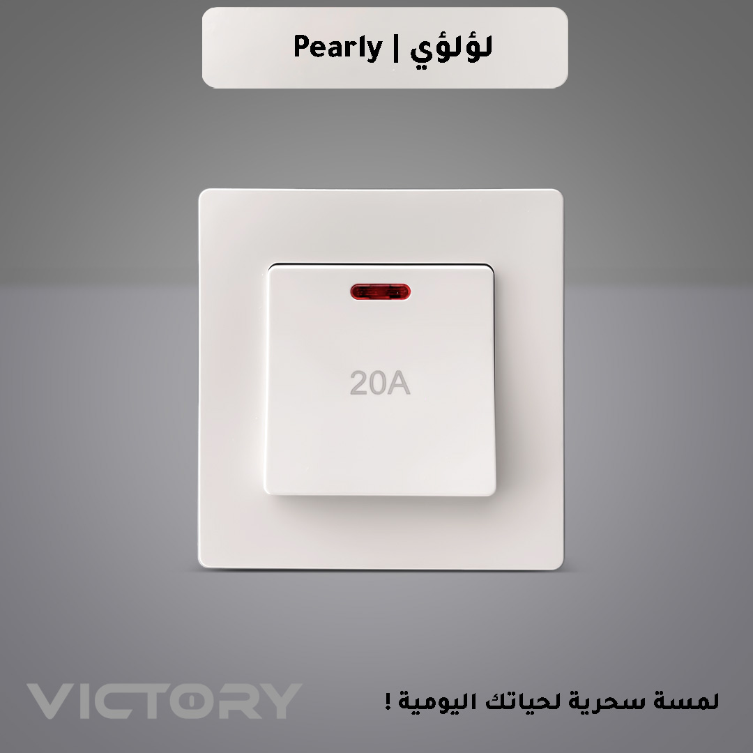  مفتاح سخان 