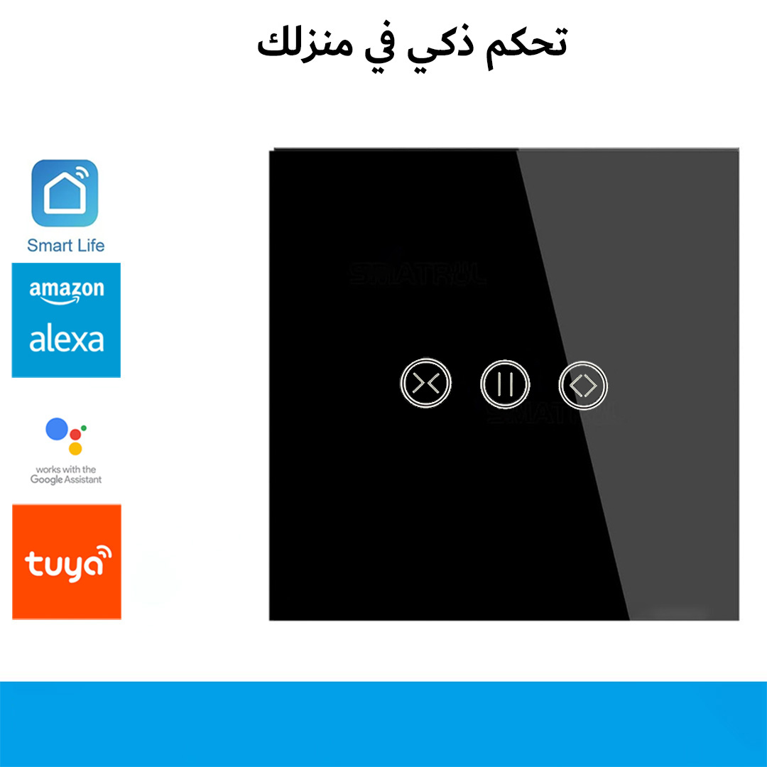  مفتاح شتر ذكي للتحكم الصوتي 