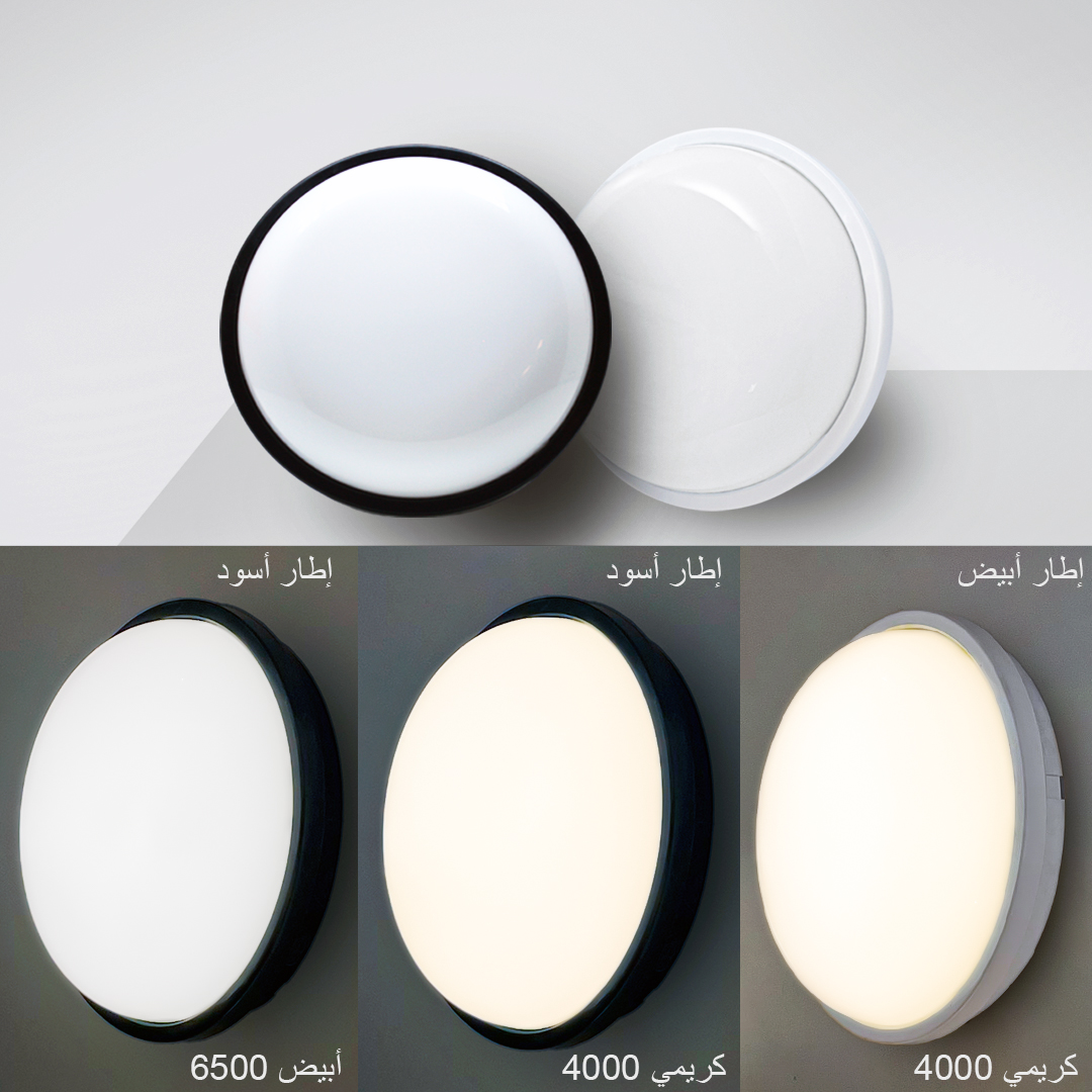  مصباح سقف 