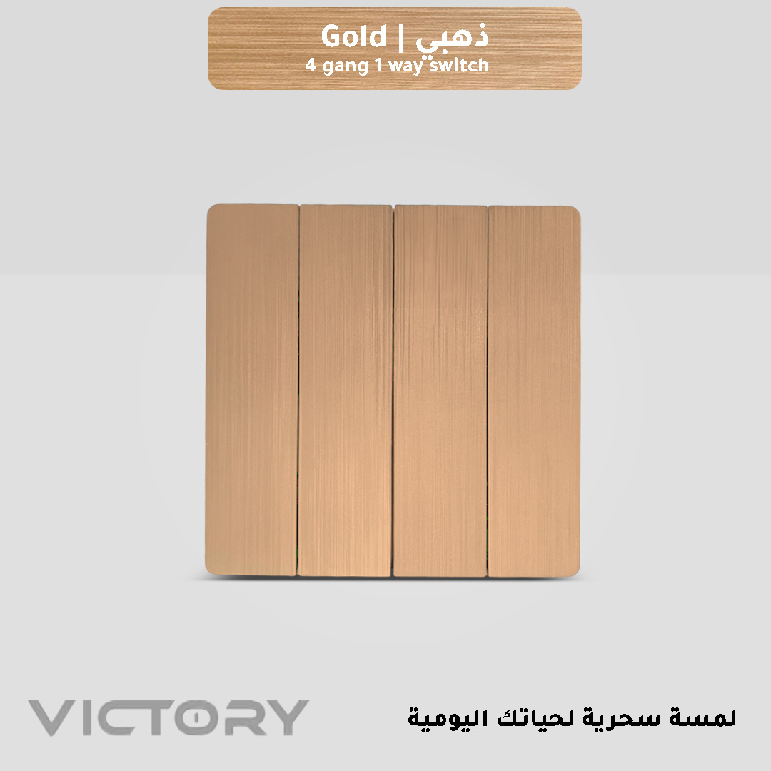  مفتاح رباعي ذهبي بيانو 