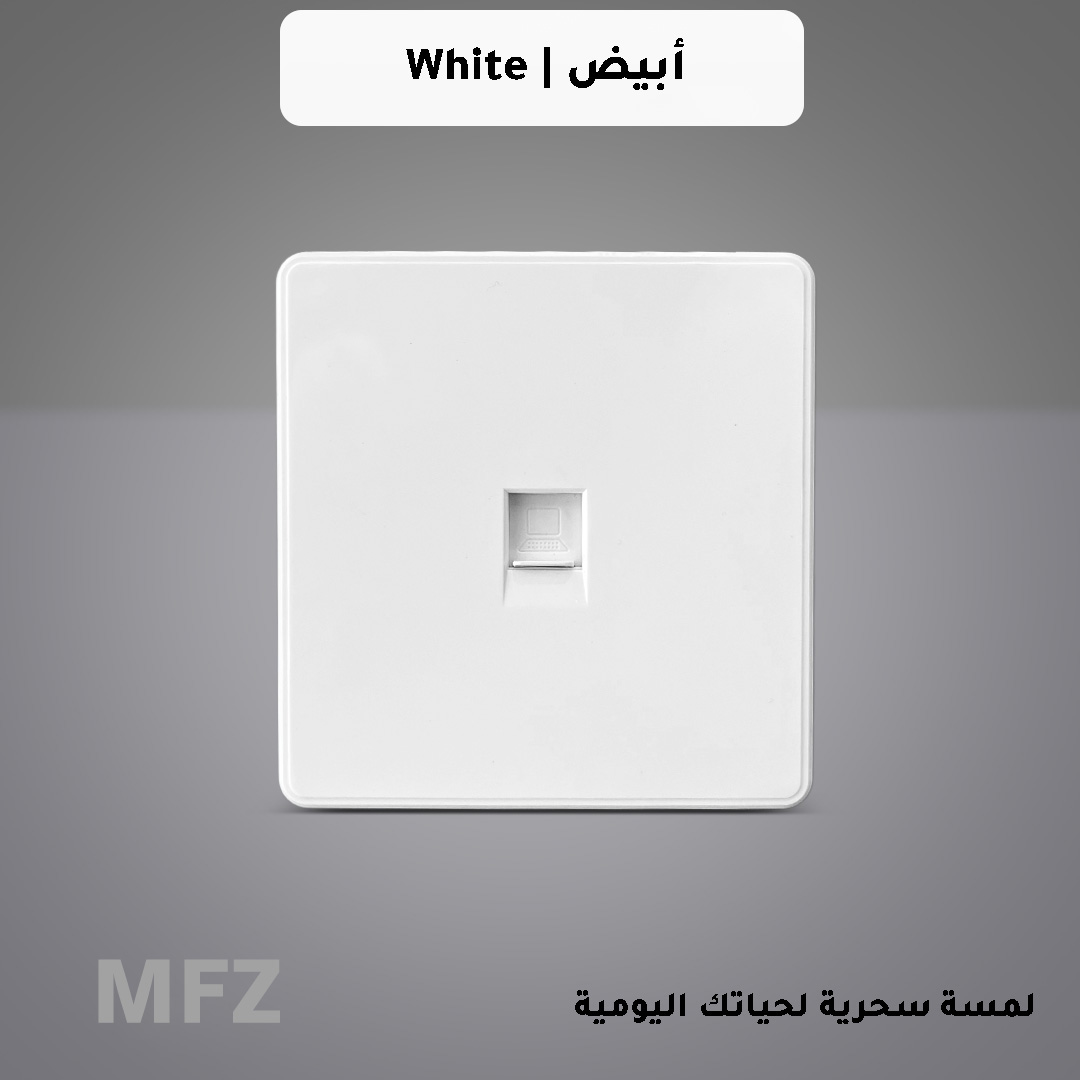  مدخل كمبيوتر ابيض MFZ 