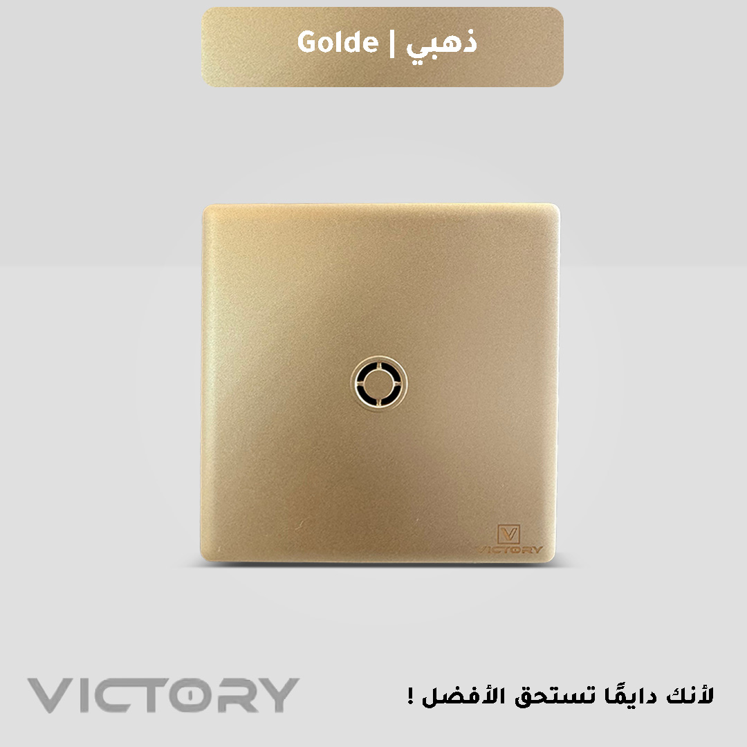  مخرج سخان باللون الذهبي 