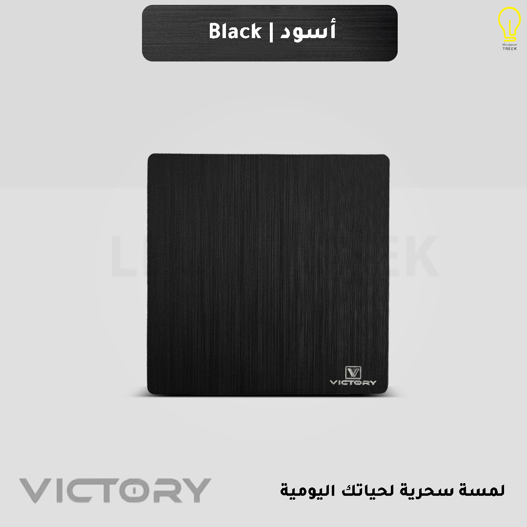  تسكيرة باللون الاسود  
