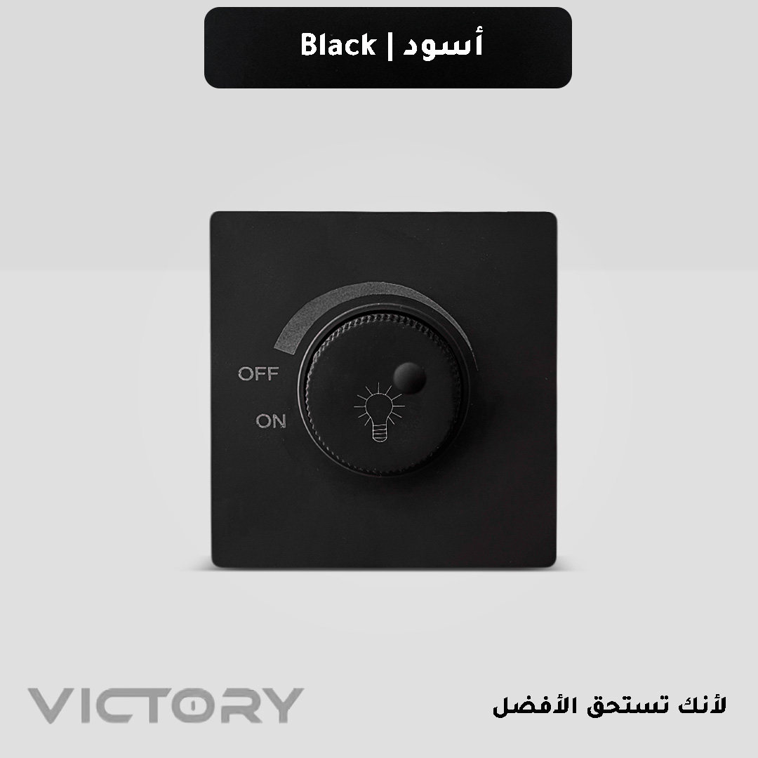  دايمر انارة 