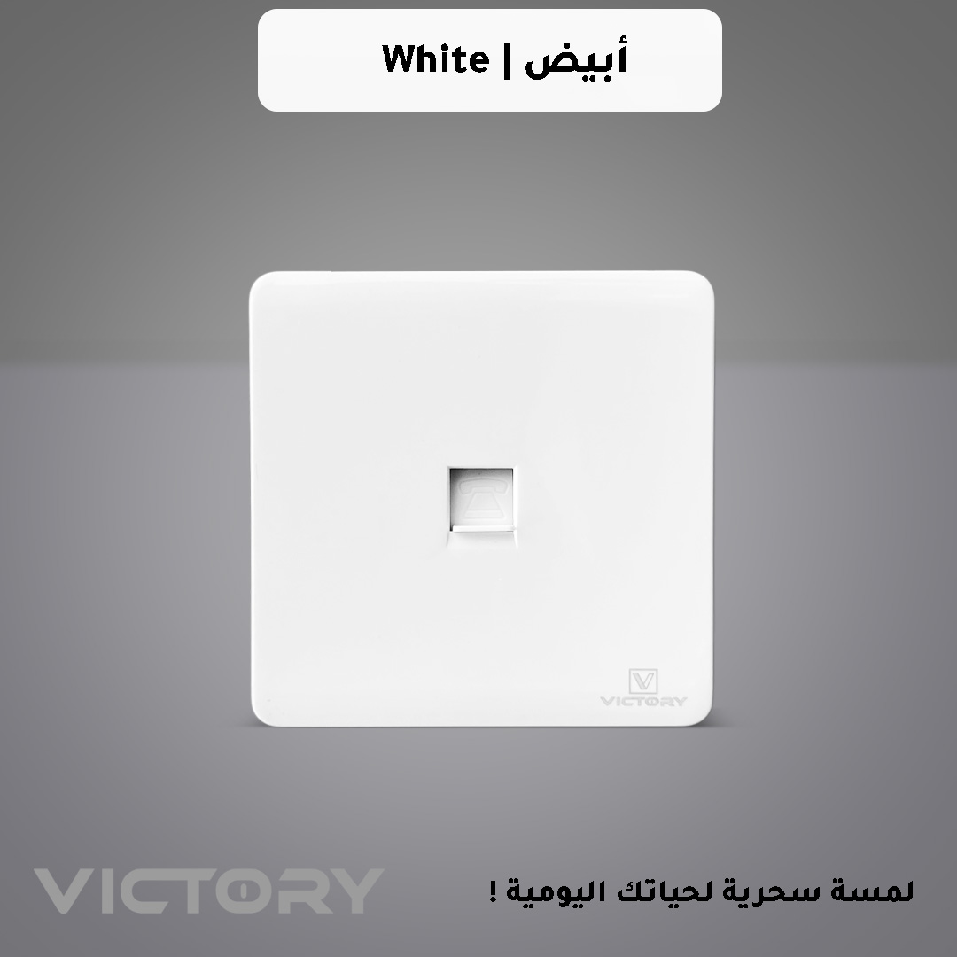  مدخل تلفون 