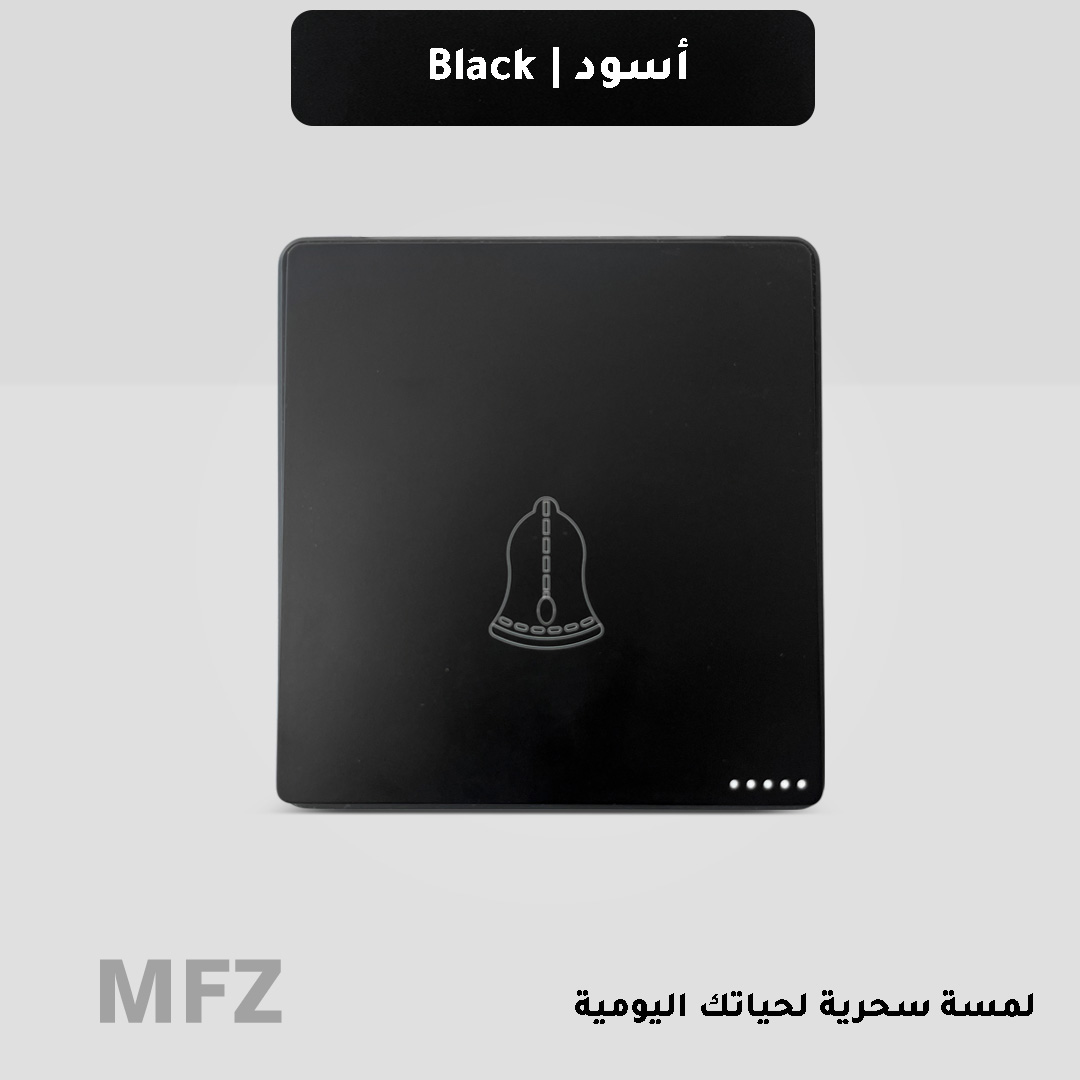  مفتاح جرس اسود MFZ 