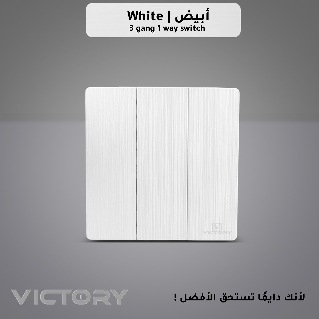  مفتاح ثلاثي ابيض بيانو ,مفاتيح بناسونيك 