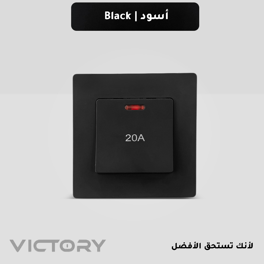  مفتاح سخان 