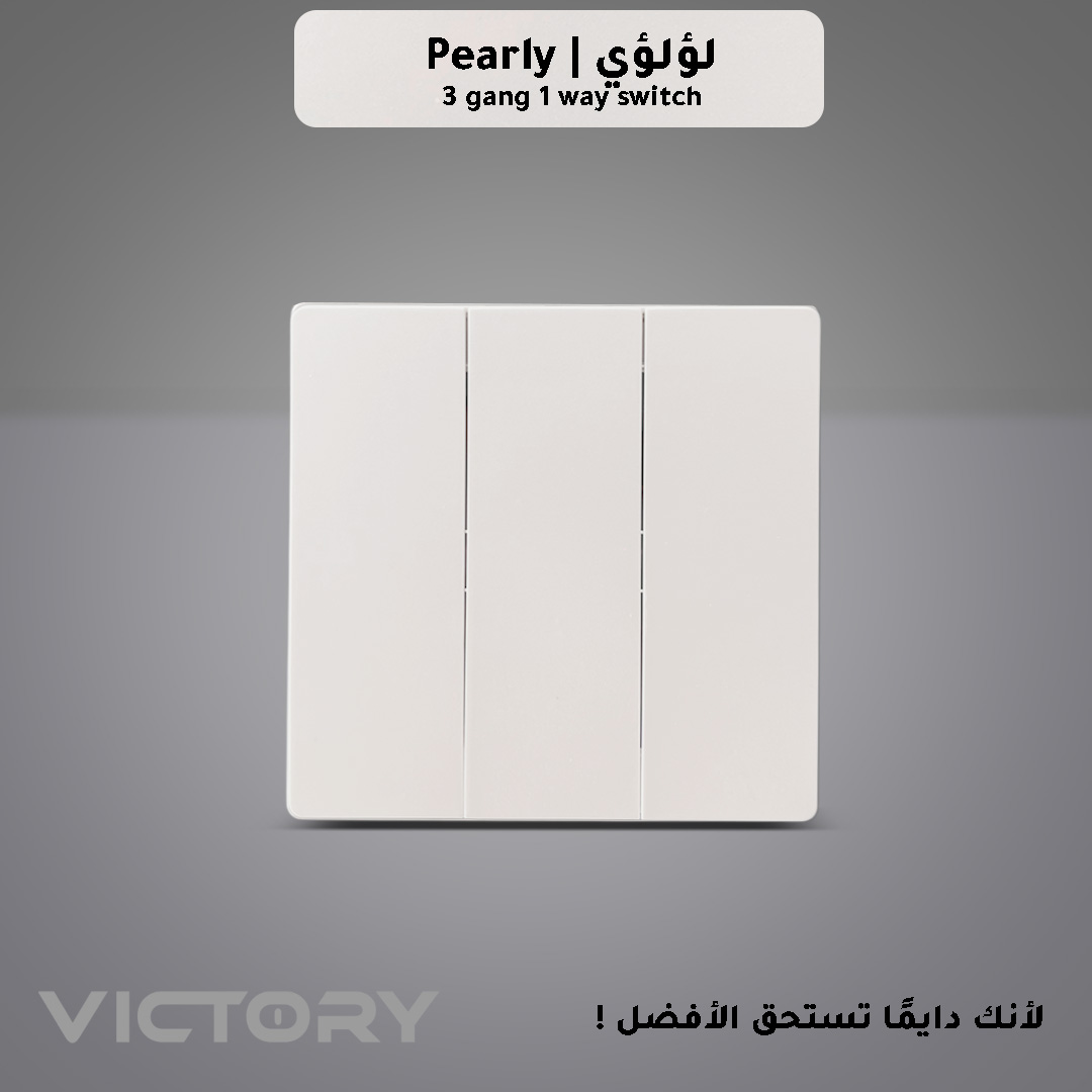  مفتاح ثلاثي بيانو لؤلؤي مطفي فيكتوري 