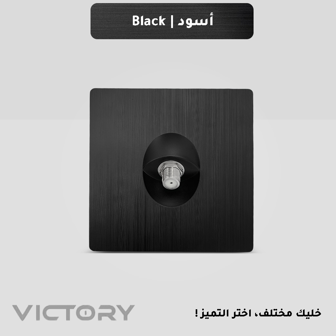  فيش دش اسود 