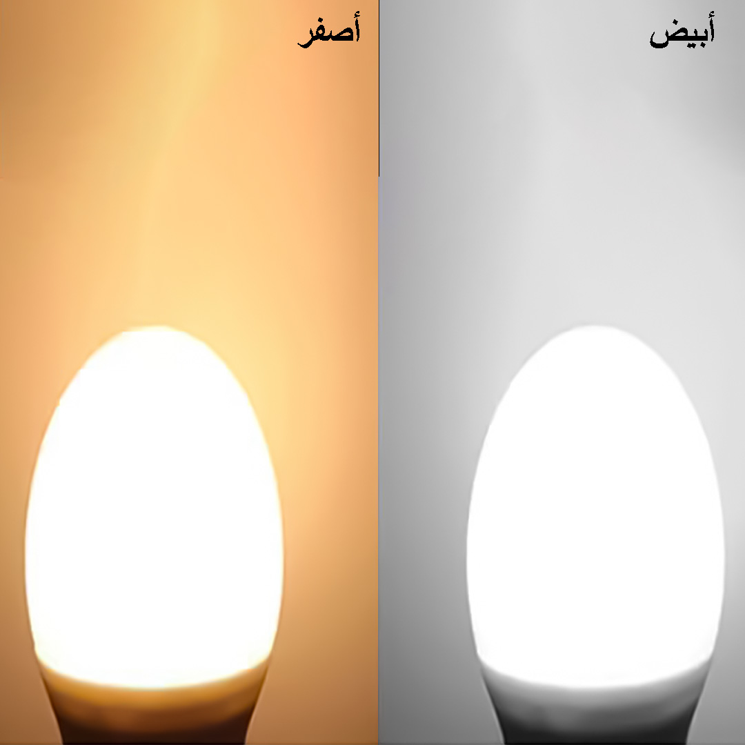  لمبة ليد كروي 15 واط 
