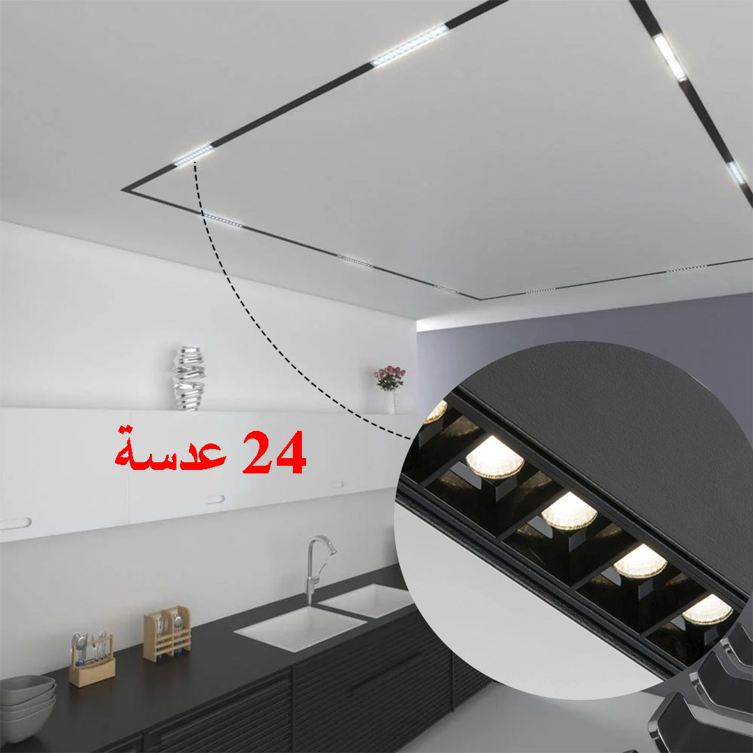  إنارة المسار المغناطيسي اضاءة ضد التوهج 30 واط SMD 
