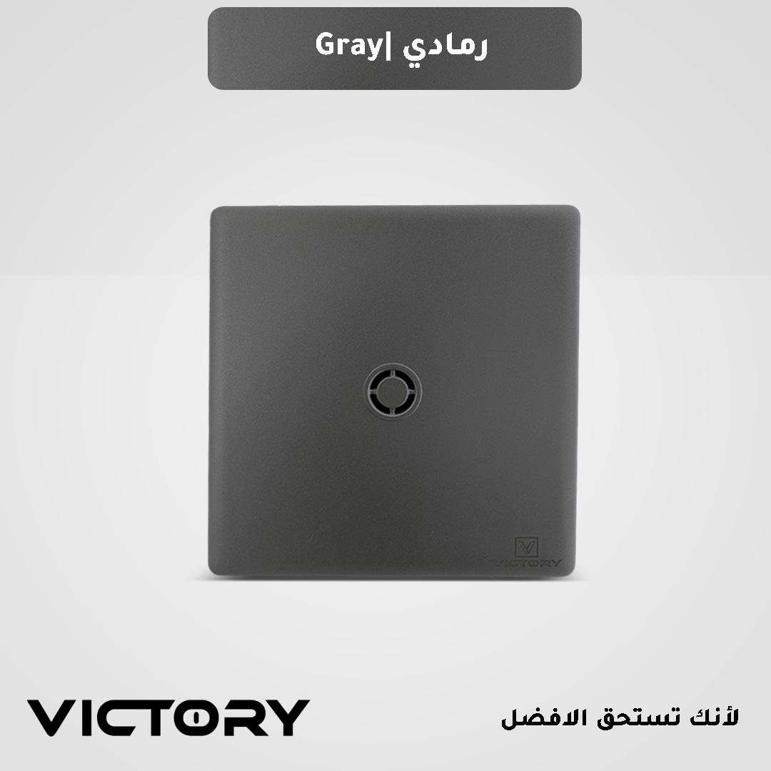  مخرج سخان باللون الرمادي  