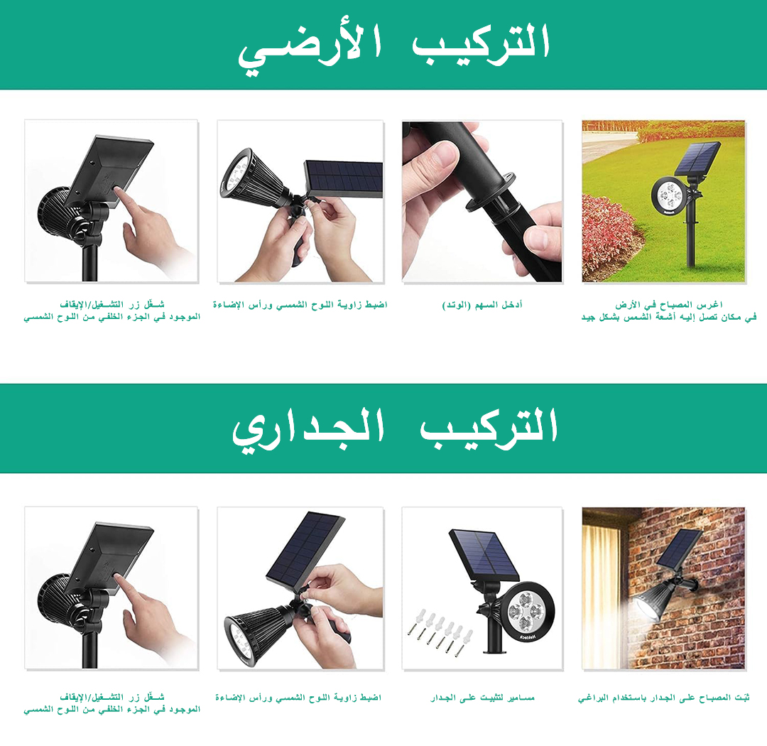 غرس طاقه شمسية أصفر 