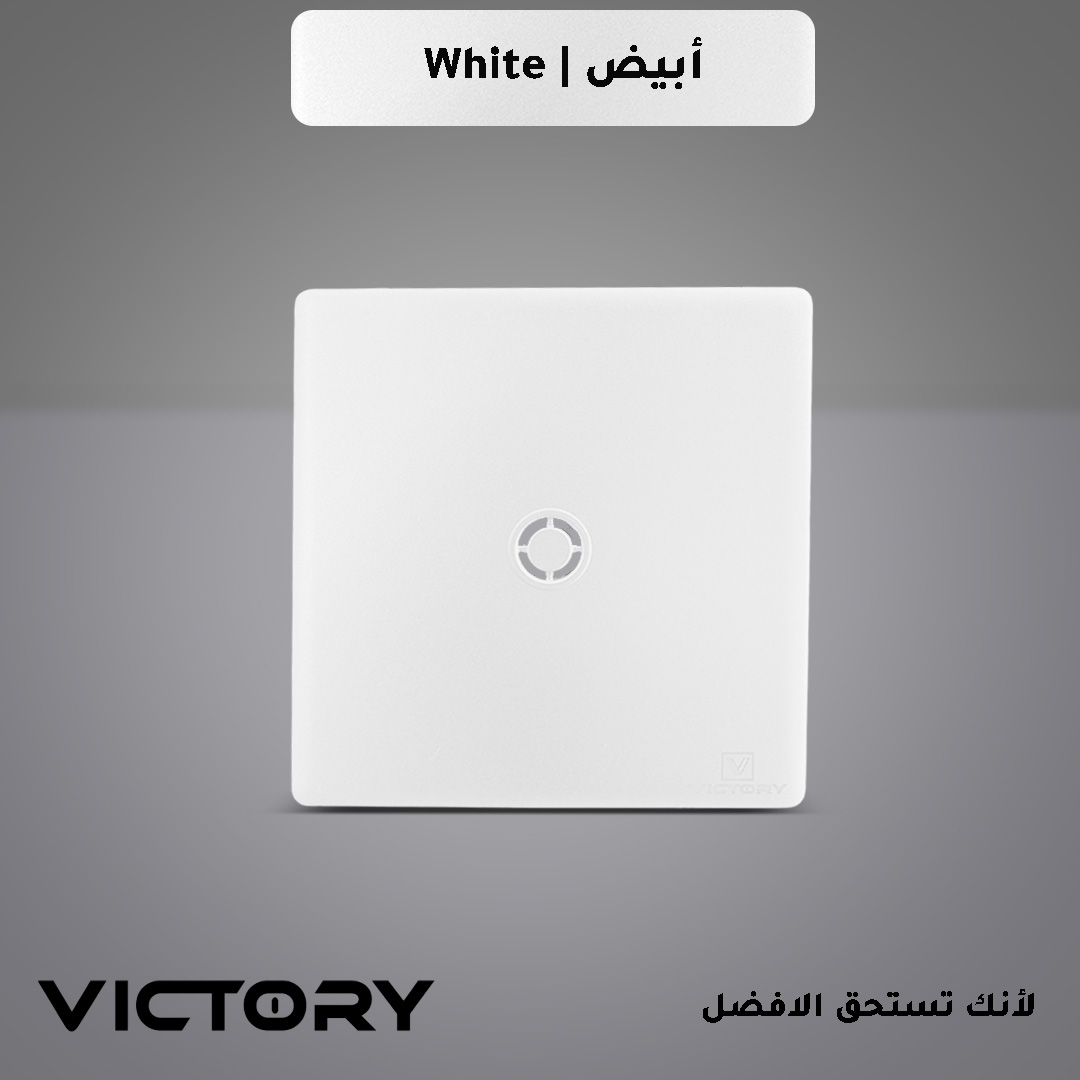  مخرج سخان 20 امبير 