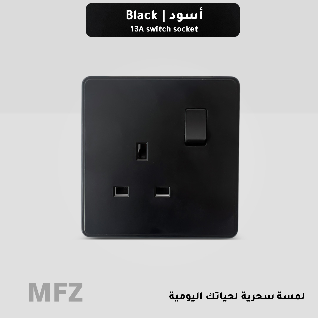  فيش كهرباء ثلاثي 13 امبير اسود MFZ 