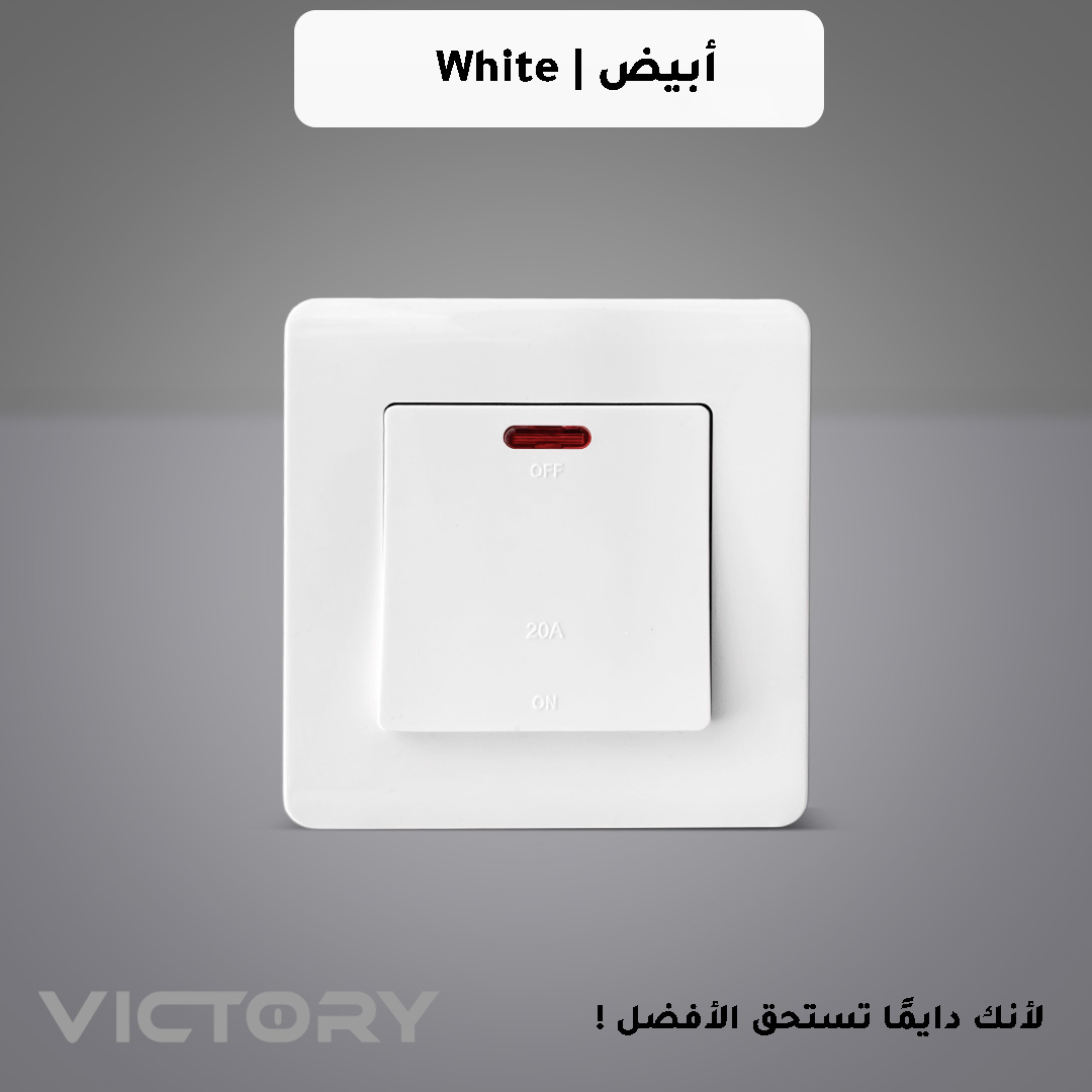  مفتاح سخان 