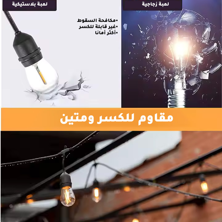  بكج 100 متر عقد انارة أصفر 