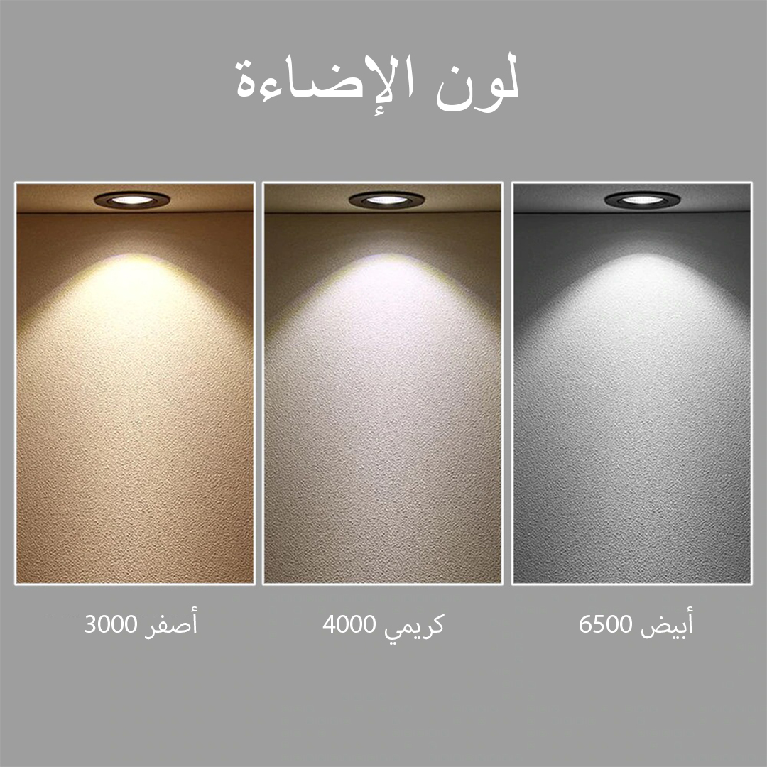  داون لايت 20 سم 30 واط (ضمان 3 سنوات ) 120لومن 