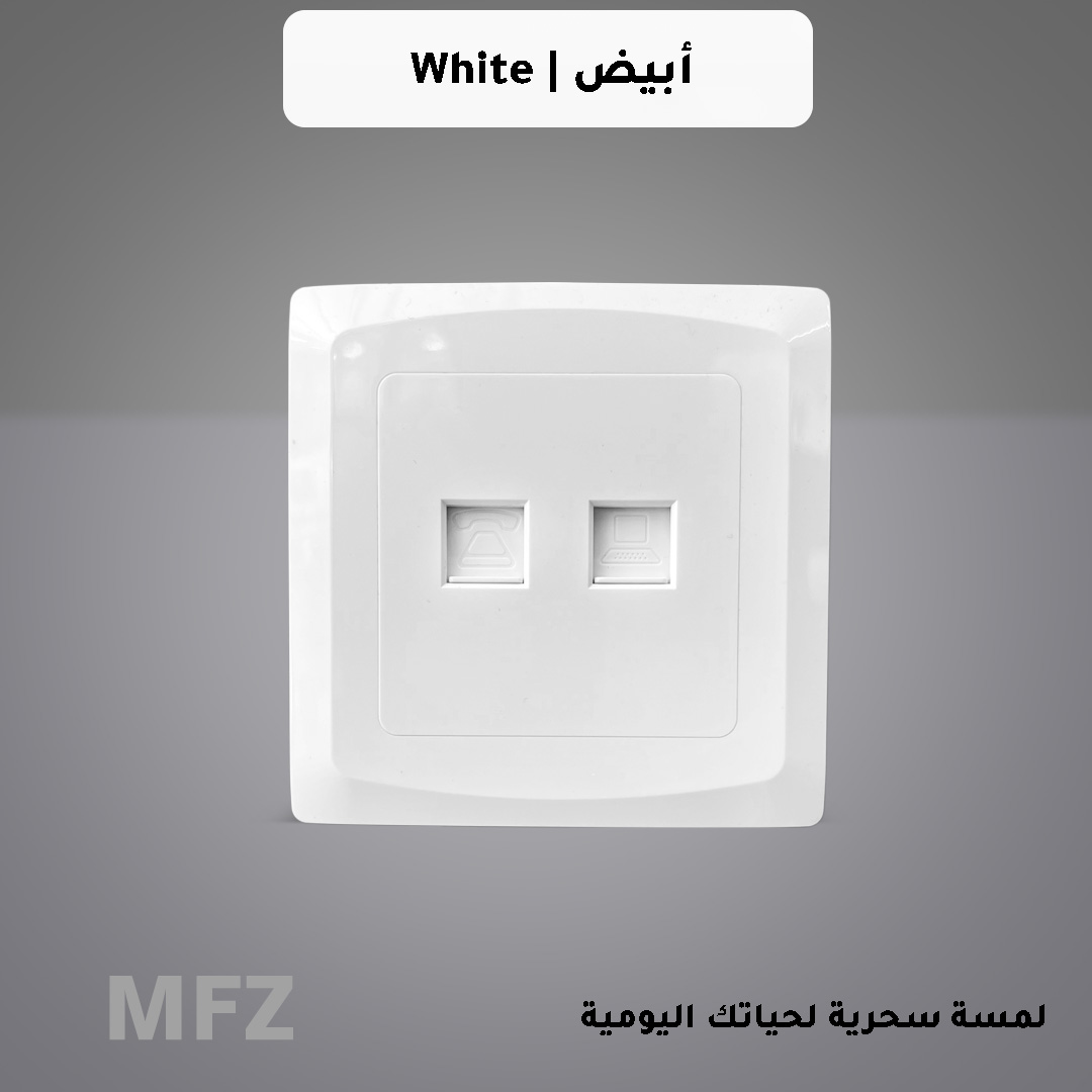  مدخل تلفون وكمبيوتر ابيض كلاسيك MFZ 