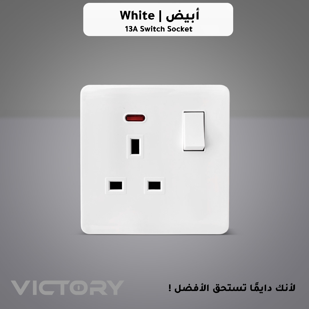  فيش ثلاثي 