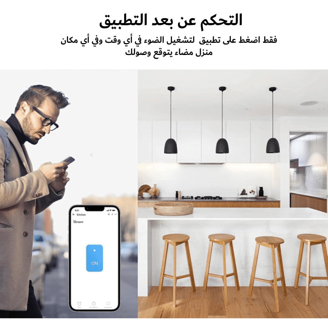  مفتاح دايمر انارة 150 واط ذكي للتحكم الصوتي 