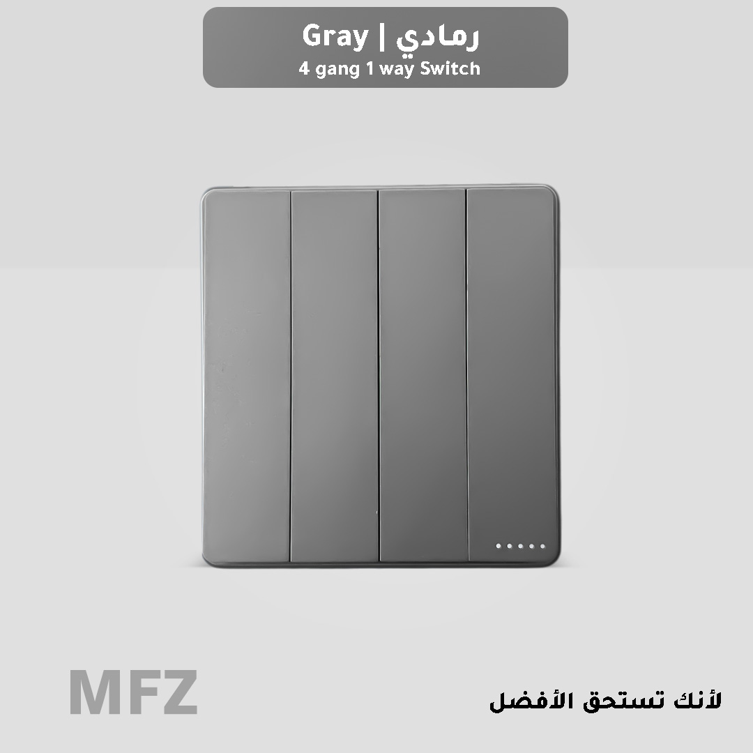  مفتاح كهرباء رباعي رمادي MFZ 