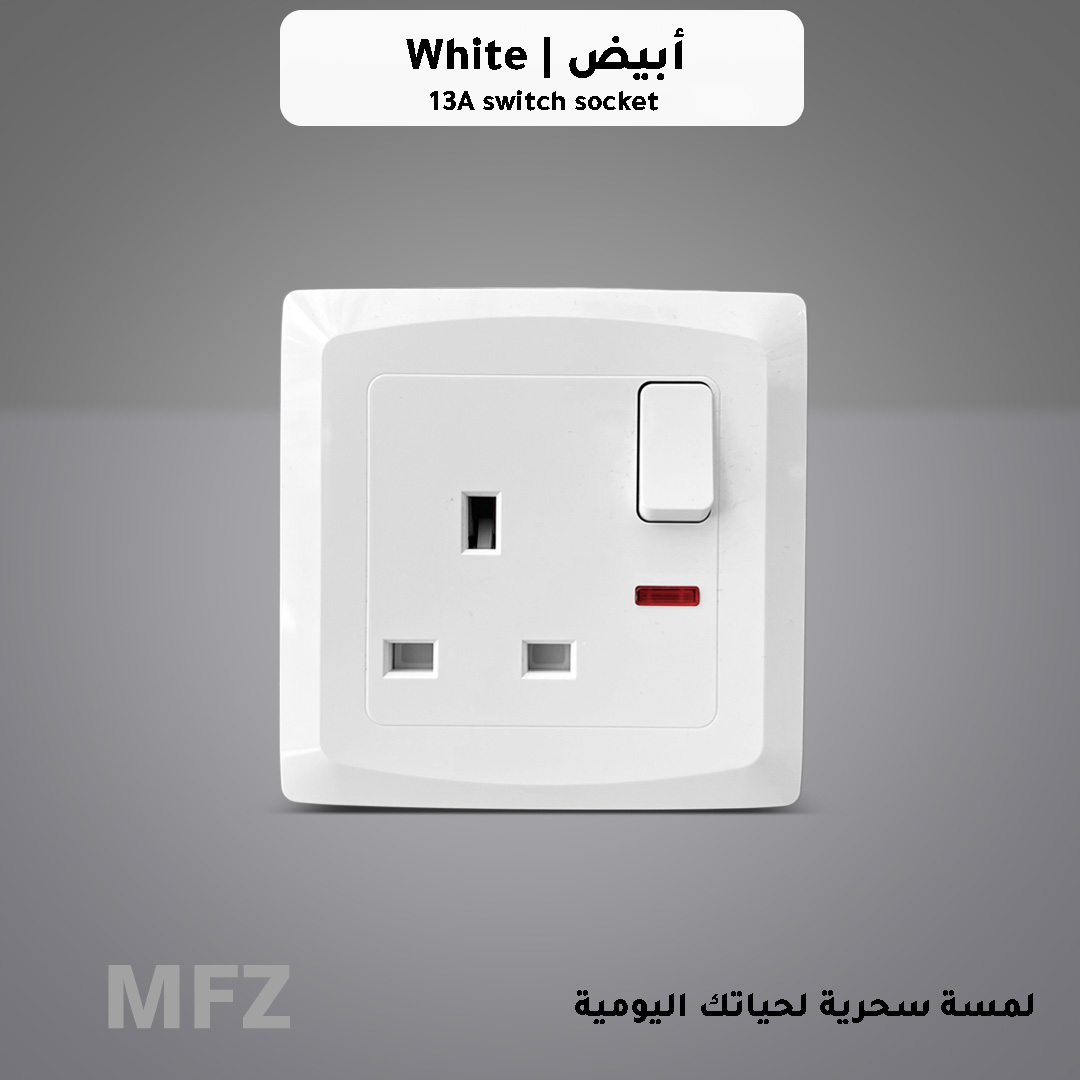  فيش كهرباء ثلاثي 13 امبير + لمبة ر ابيض كلاسيك MFZ 