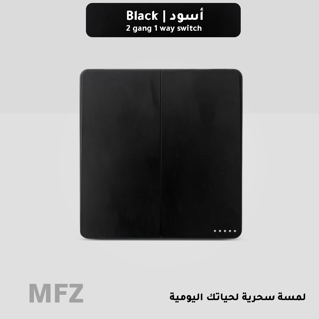  مفتاح كهرباء ثنائي اسود MFZ 